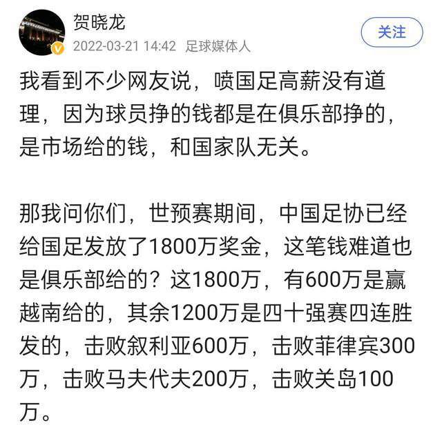 米兰本赛季意甲17轮排名第三，距离第一差11分，本赛季红黑军团遭遇了30人次的伤病。